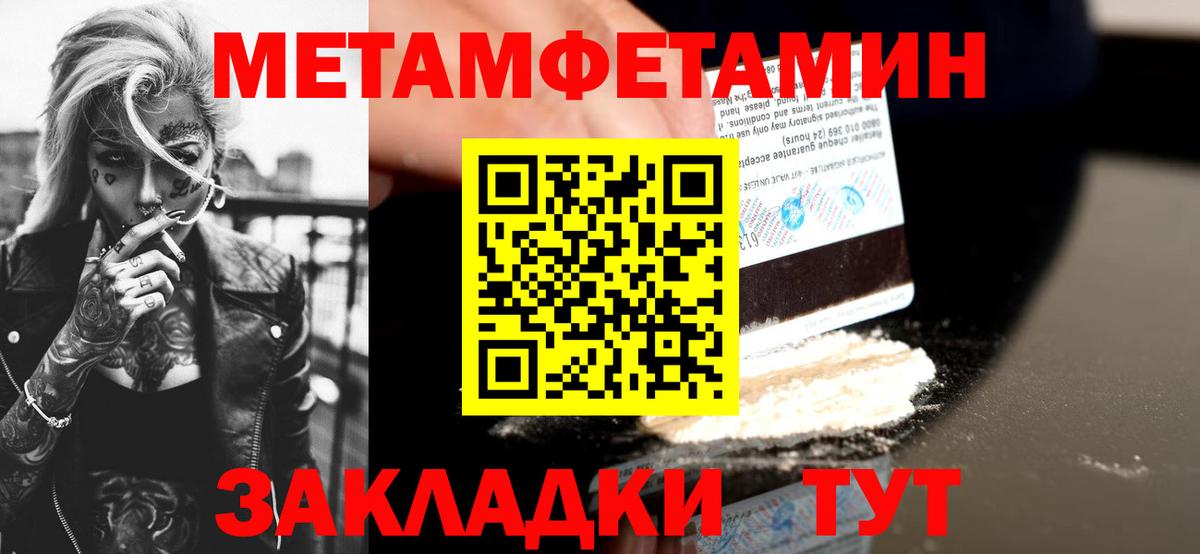 Амфетамин Premium  Вход с VPN  АМФ  Дедовск  АМФЕТАМИН 