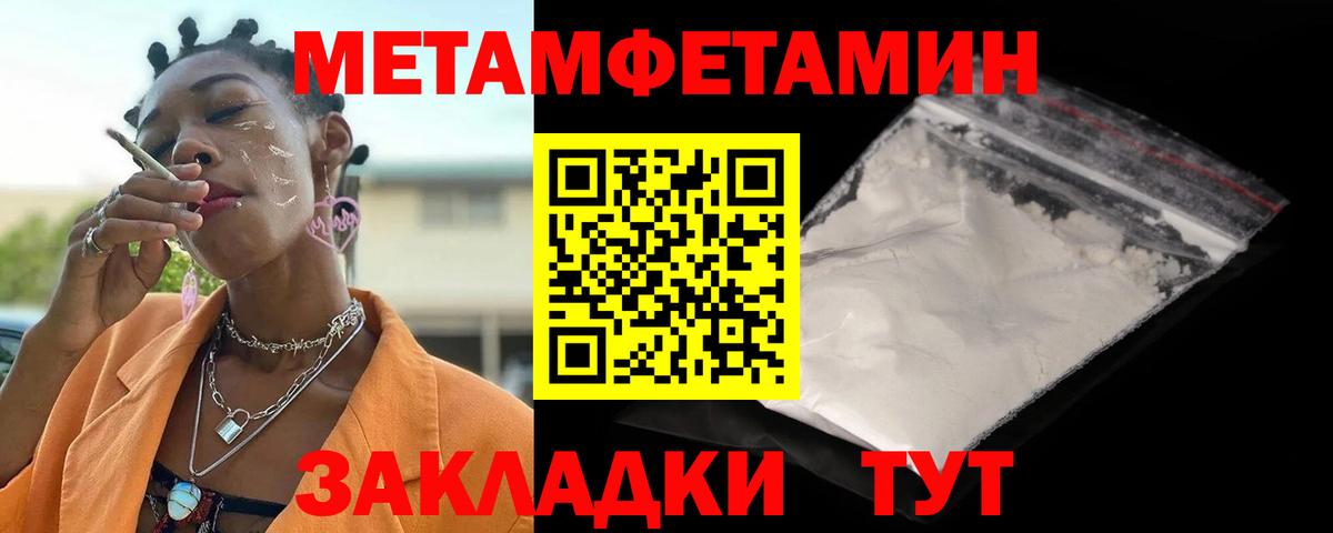 Амфетамин 98% Дедовск