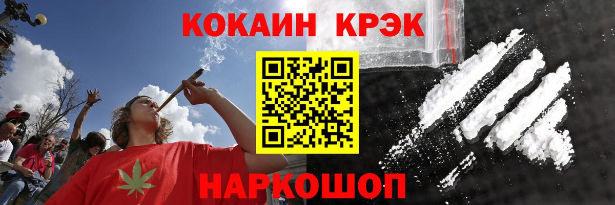 Cocaine 99% Дедовск