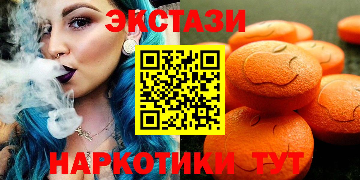 ЭКСТАЗИ louis Vuitton  Вход с VPN  Дедовск  ЭКСТАЗИ  Экстази Cube 