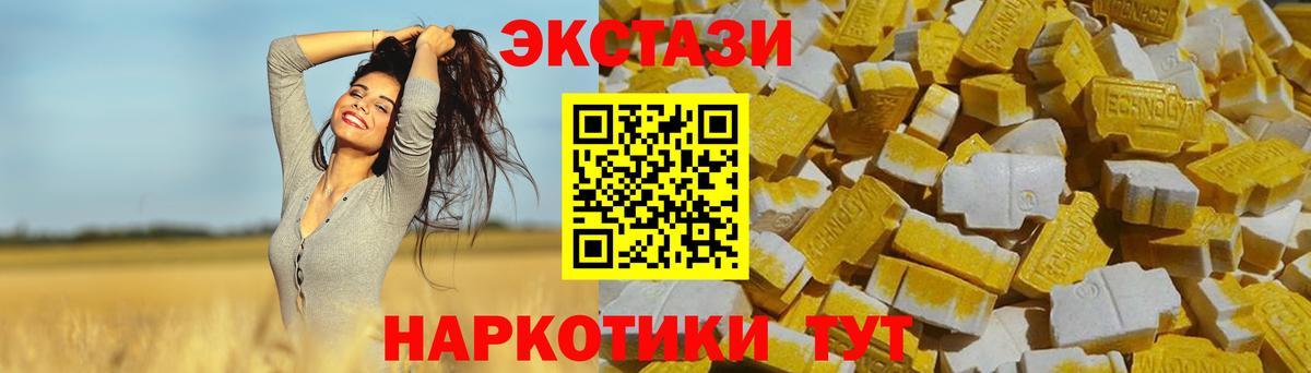 Ecstasy Дубай Дедовск