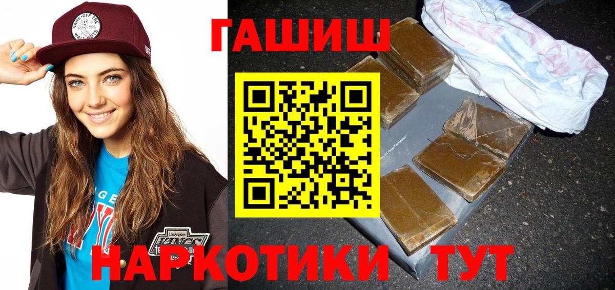 ГАШИШ гарик Дедовск