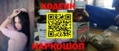 мефедрон Коломна
