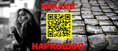 марки lsd Балаково