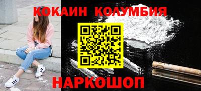 ПСИЛОЦИБИНОВЫЕ ГРИБЫ Балашиха