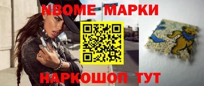 марки lsd Балаково