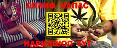 марки lsd Балаково