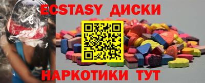 кокаин колумбия Когалым