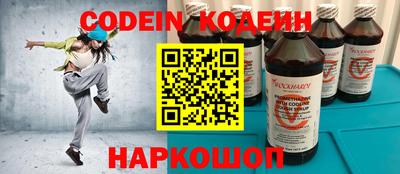 ПСИЛОЦИБИНОВЫЕ ГРИБЫ Балашиха