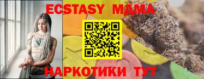 мяу мяу мука Балахна