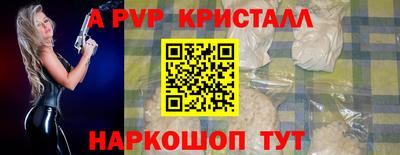 марки lsd Балаково
