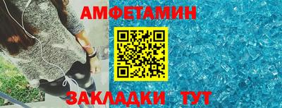 мефедрон Коломна