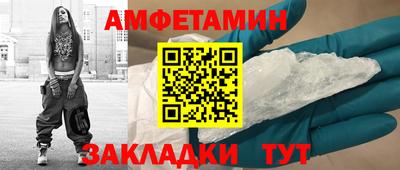 марки lsd Балаково