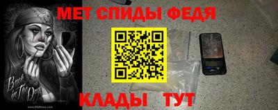 мяу мяу мука Балахна