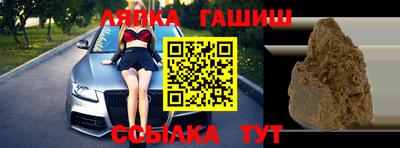 марки lsd Балаково
