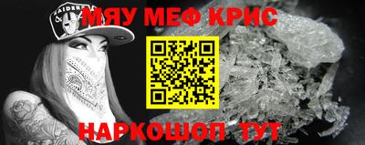 мяу мяу мука Балахна
