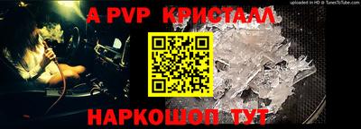 марки lsd Балаково