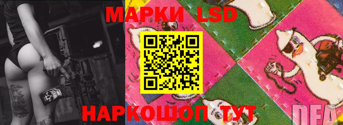 LSD-25 экстази кислота  Лсд 25 экстази ecstasy  Вход с VPN  Дедовск 