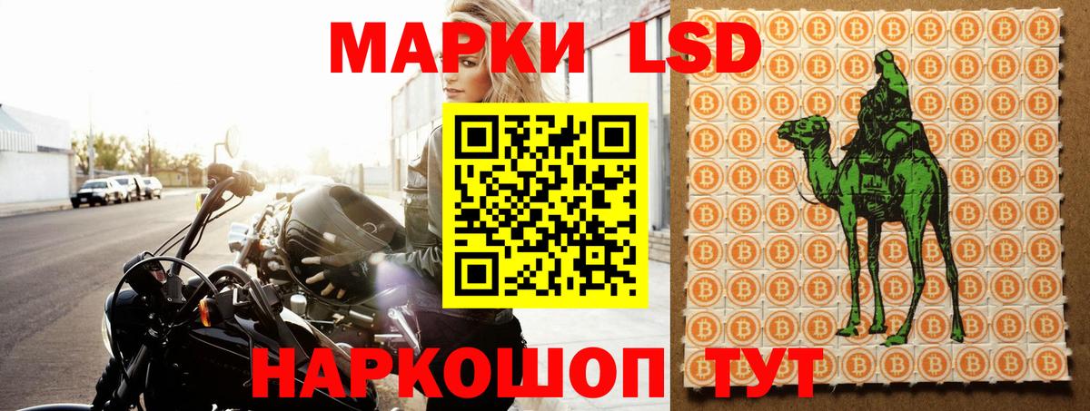 Лсд 25 экстази ecstasy Дедовск