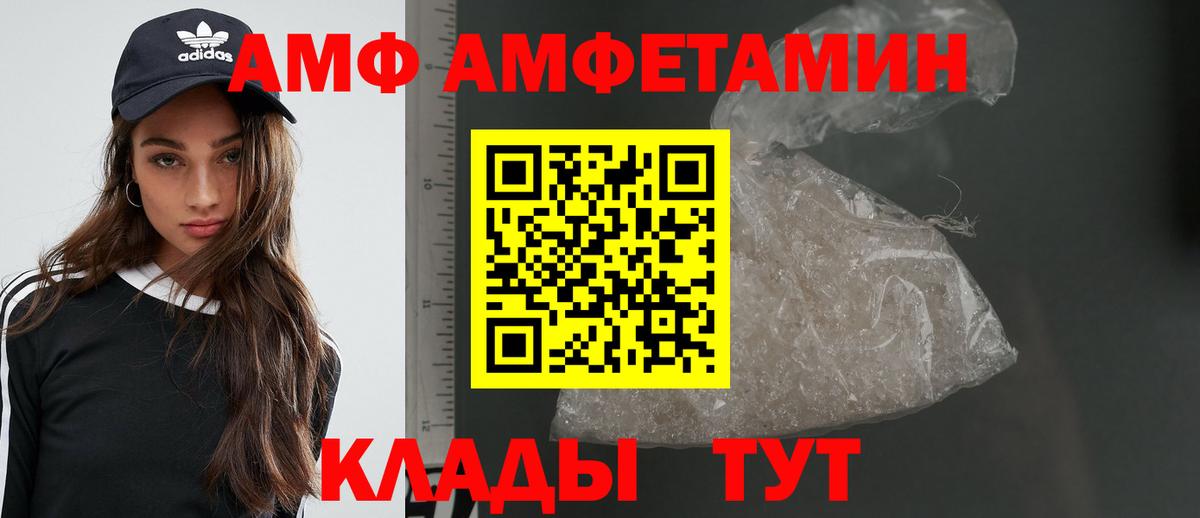 Дедовск  МЕТАМФЕТАМИН кристалл  Вход с VPN 