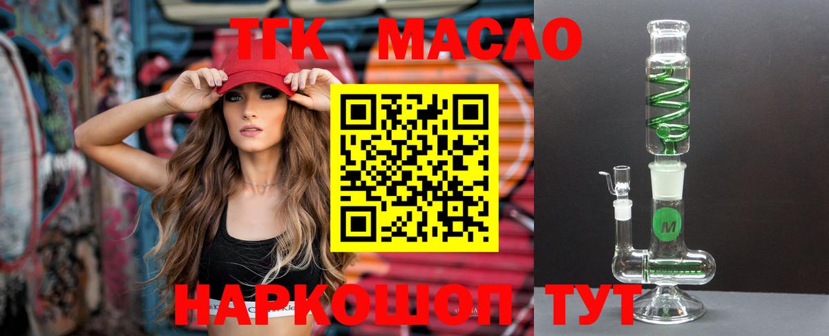 Дистиллят ТГК Wax Дедовск