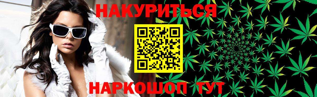Марихуана план Дедовск