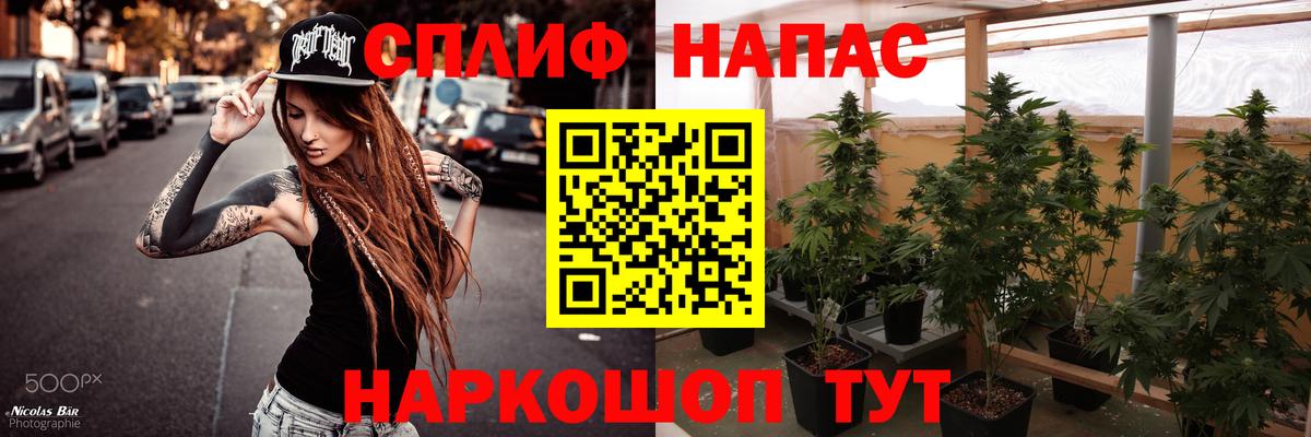 Шишки марихуана THC 21%  Вход с VPN  Бошки Шишки MAZAR  Бошки марихуана сатива  Дедовск  Шишки марихуана Ganja 